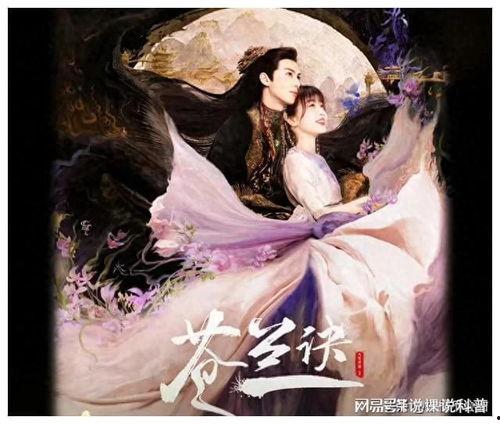 最新国产古装玄幻短视频,国产古装玄幻短视频新风尚 第2张 最新国产古装玄幻短视频,国产古装玄幻短视频新风尚 第2张