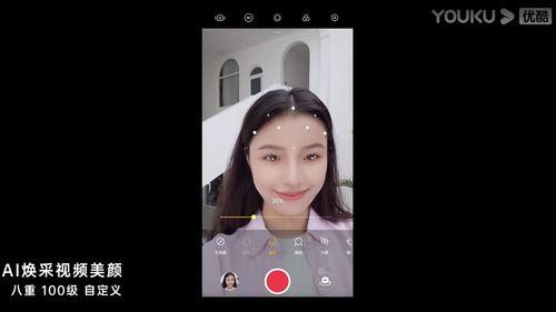 国产自拍无线视频直播,畅享科技魅力，共赴视觉盛宴  第2张