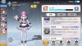 国产女神视频福利播放,视频福利播放盛宴  第1张