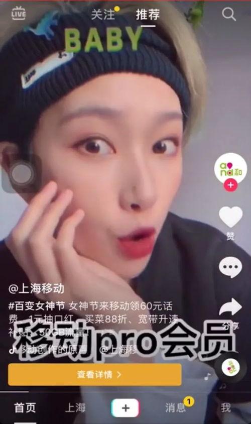 国产女神视频福利播放,视频福利播放盛宴  第3张