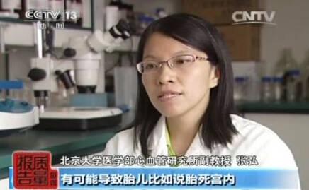 国产洗发水打假事件视频 第1张 国产洗发水打假事件视频 第1张