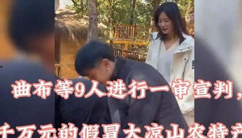 网红国产剧情视频,揭秘网络红人的幕后故事  第1张