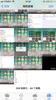 原装屏幕跟国产屏刷视频对比,原装屏幕与国产屏幕刷视频对比解析  第3张