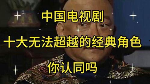 中国国产经典视频,传承与创新的艺术之旅 第1张 中国国产经典视频,传承与创新的艺术之旅 第1张