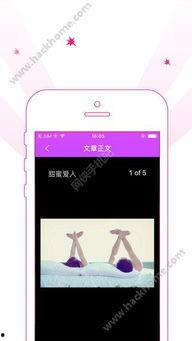 国产手机啪啪视频下载,探索创新娱乐新方式  第2张