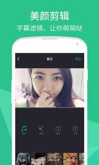 国产手机啪啪视频下载,探索创新娱乐新方式  第3张