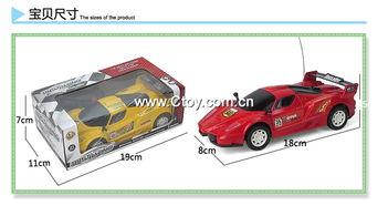 国产玩具汽车儿童视频