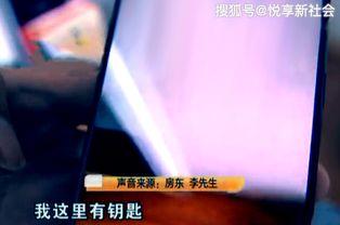 国产愉侣短视频,展现青春活力,传递正能量 第3张 国产愉侣短视频,展现青春活力,传递正能量 第3张