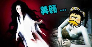 国产抓女鬼游戏视频大全,国产抓女鬼游戏视频大盘点  第3张