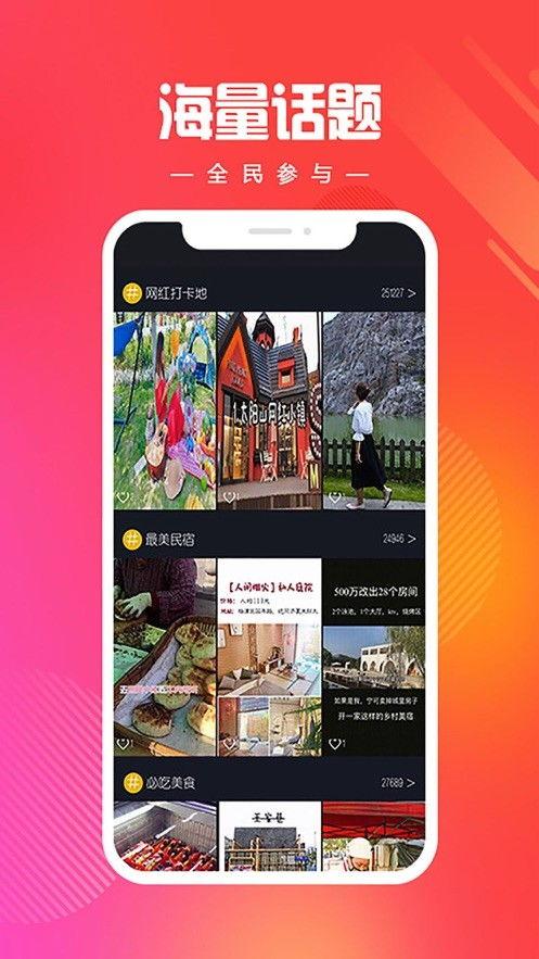 国产积木视频app,视频APP带你领略创意无限的世界